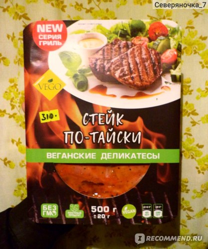Пьяную веганку друзья накормили курицей, а та не оценила шутку и заявила в полицию