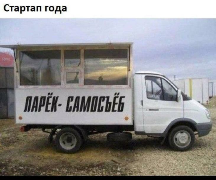 https://s00.yaplakal.com/pics/pics_original/0/1/1/14829110.jpg