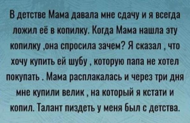 Баянисто-небаянистый юмор. 5.11.20.