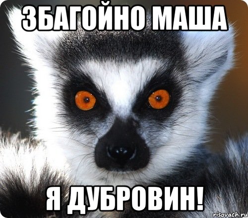 2020 год. Чудовищные изменения реального мира