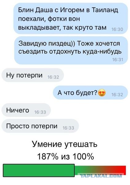 Дурацкие картинки