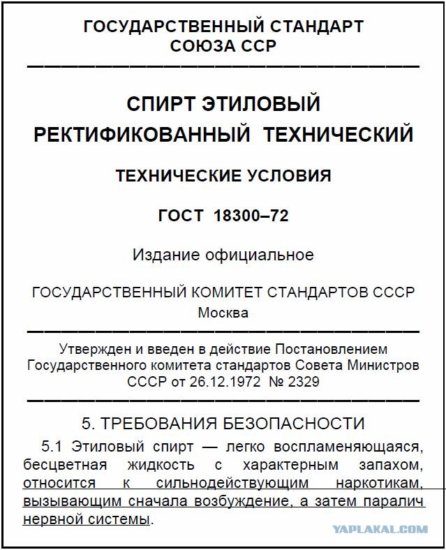 Наркокиоск