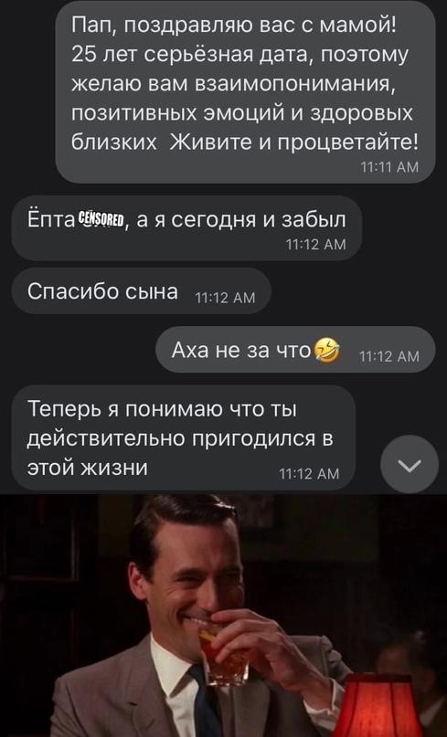 Весёлый полтишок 19.04