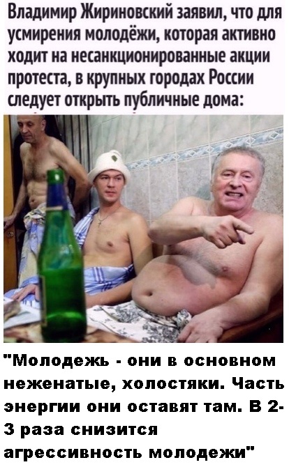Весёлый полтишок 8.08