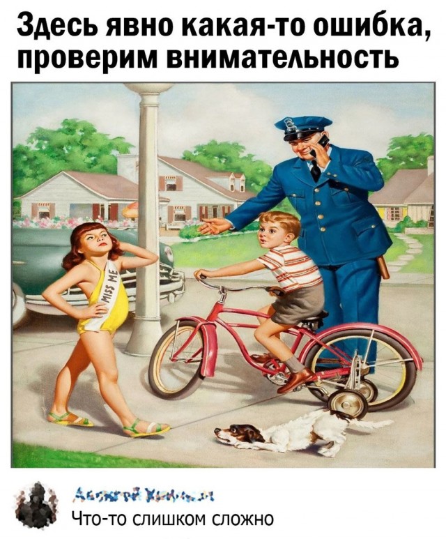 Так себе картинки 11.08.21