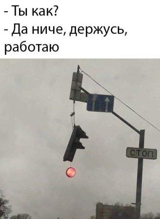Картинки и мемы для настроения - 21