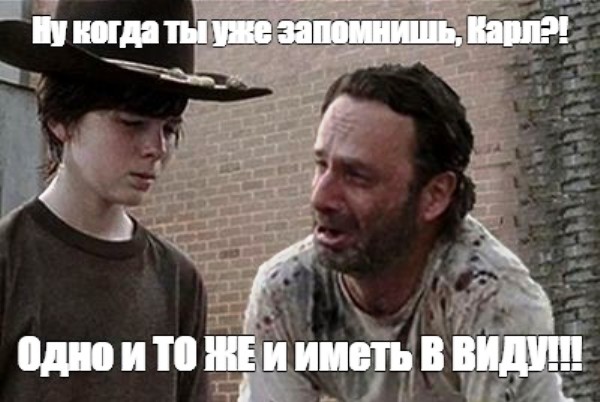 Бич Московской области