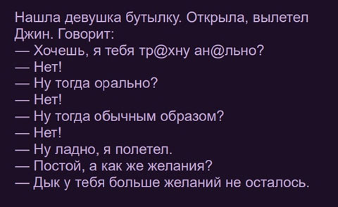 Воскресное похмелье баяном не испортишь