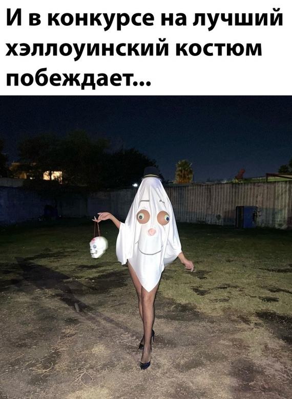 Так себе картинки 02.11.22