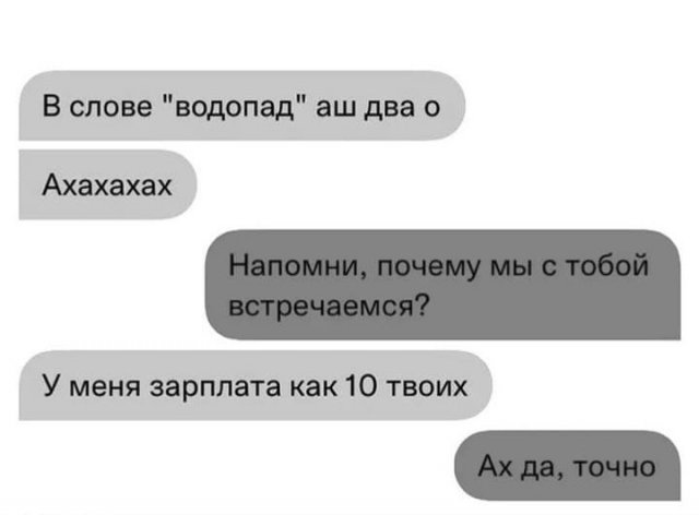 Разнообразного характера мемы