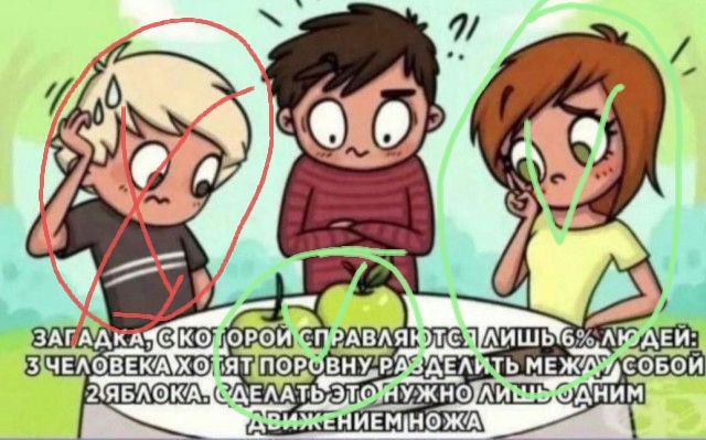 Немного мемчиков. Для взрослых. Часть 28