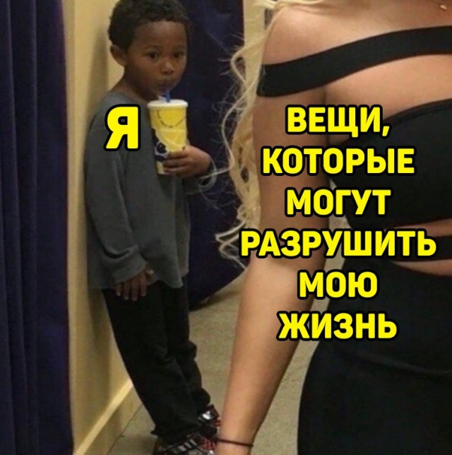 Картинки и мемы, всем хороших выходных