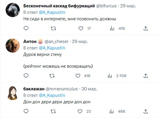 Скажите что-то, что молодёжь не поймет