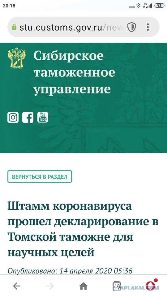 Председатель комитета Госдумы по обороне заявил, что закон об электронных повестках необходим для «мобилизационного развёртывания»