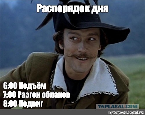 Молчуны