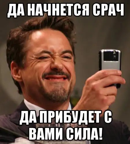 Вопрос пешеходам, которым водителели что то там должны