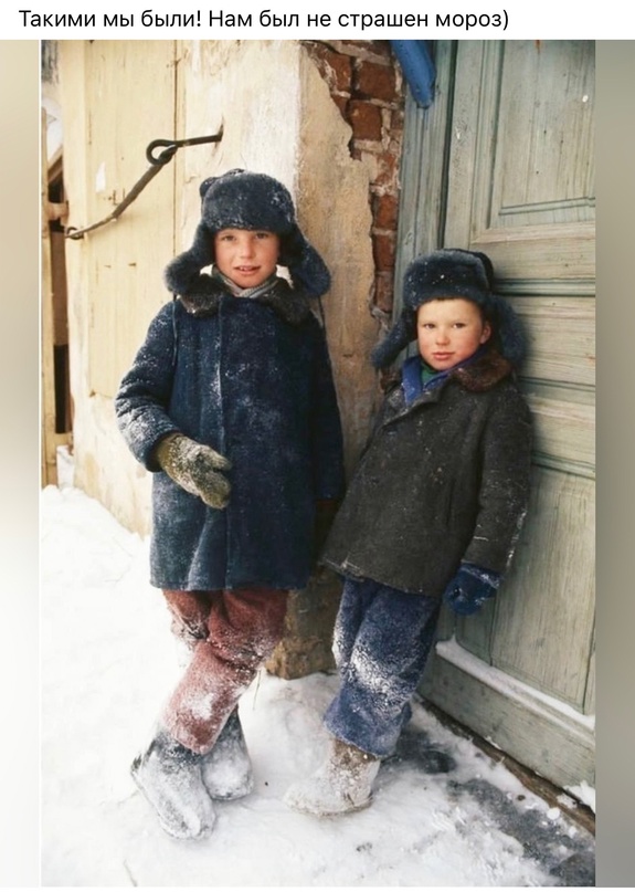 Вспоминая детство