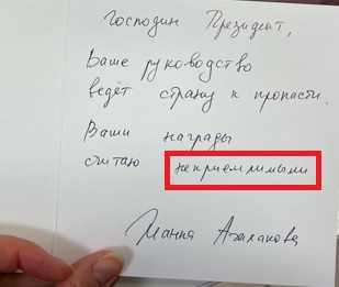 Была лицом программы "Время", а сейчас "борец с режЫмом"