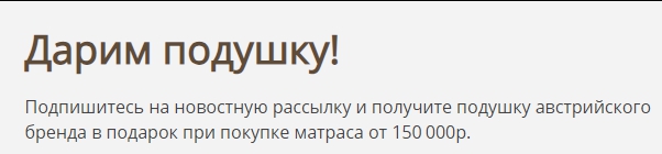 Почему на одном матрасе высыпаешься, а на втором спина отваливается: 5 мифов, которые рассказывают нам в магазине