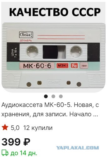 Филипок