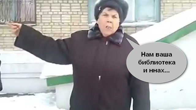 Мировая история — правда или выгодная иллюзия?