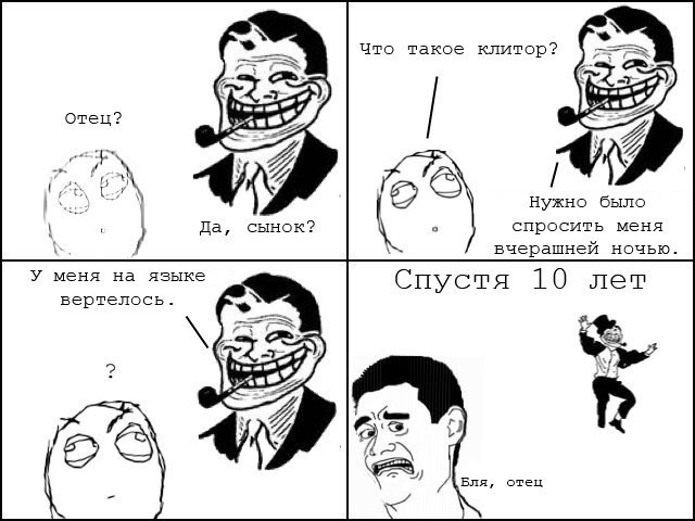 Ротилк