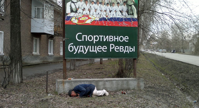 Палкой потыкать?