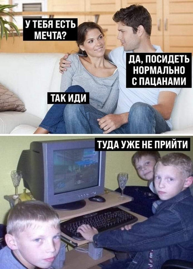 Отборные баяны 10-летней выдержки - GAMERS Edition