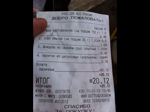 Люберецкие дети удивились платному хлебу в школьной столовой.