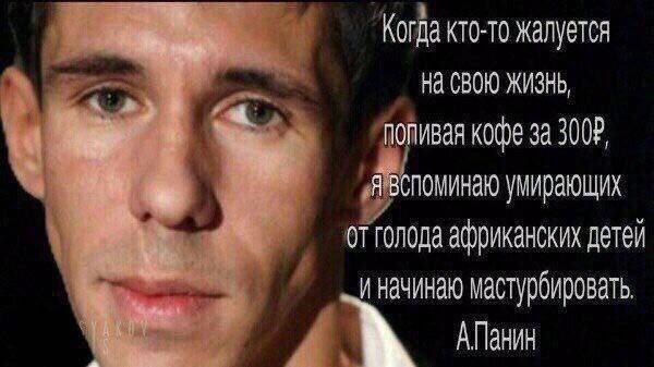 Отсутствие морально этических норм Vol.8
