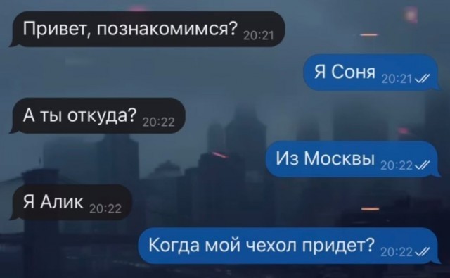 Баянов накидаю людям на сон грядущий