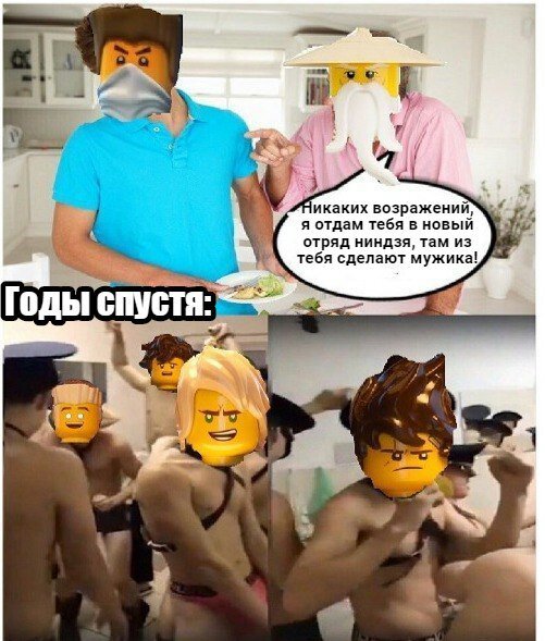 LEGO юмор