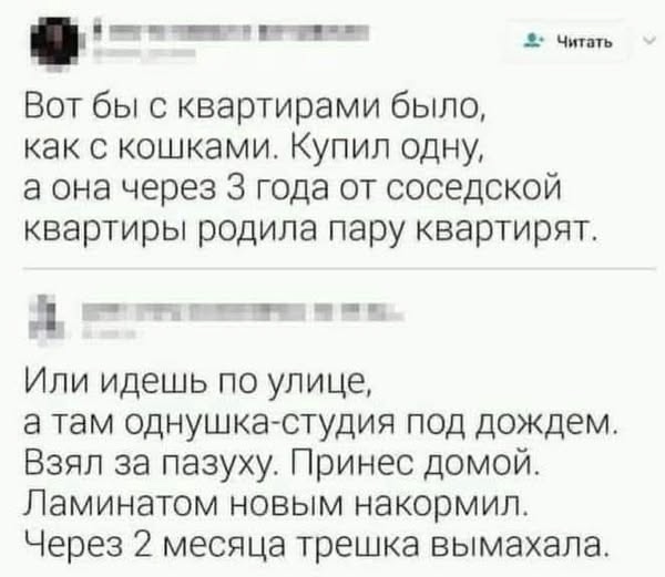 Не ленитесь!