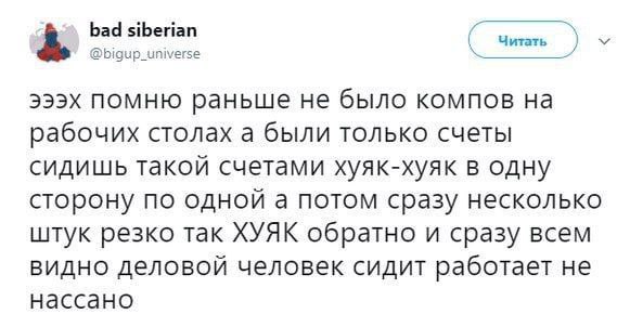 Небаянистая деградация 6