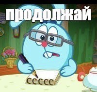 А Пашкетт то уже вписал себя в историю