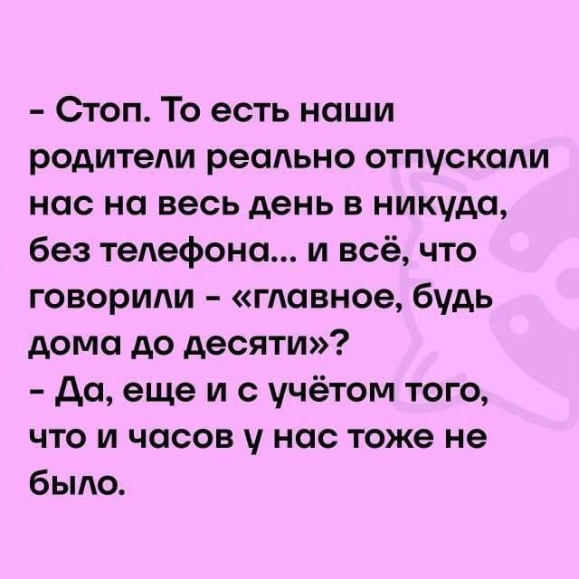 Понедельника картинки