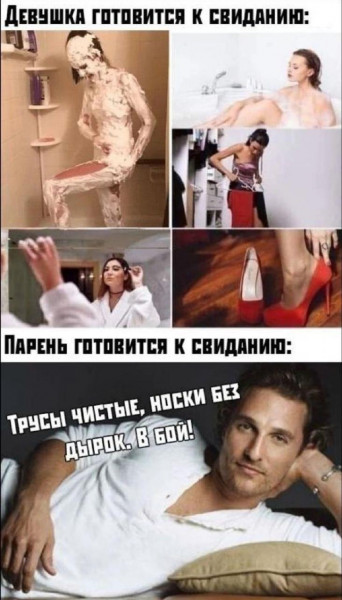 Это мои трусы