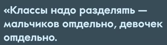 Детей лучше растить в нужде. Тюменский депутат дал совет по воспитанию