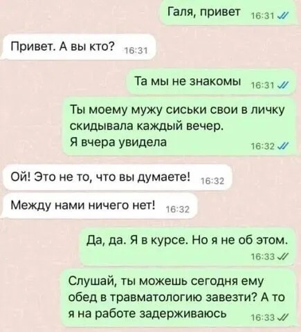 Вторника картинки