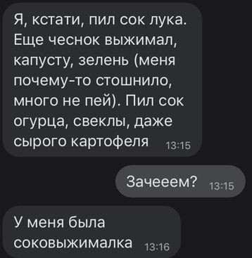 Пользуйтесь...