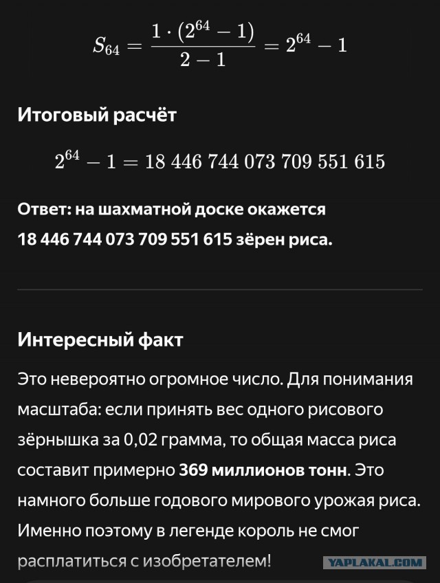 Несколько удивительных и невероятных фактов, которых вы возможно не знали, но это не точно