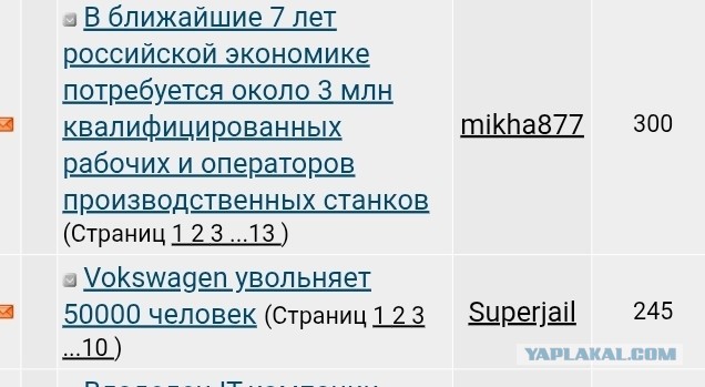В ближайшие 7 лет российской экономике потребуется около 3 млн квалифицированных рабочих и операторов производственных станков