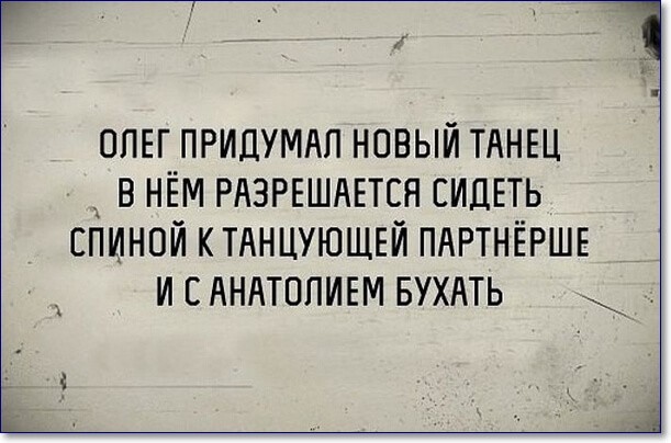 Олегов день
