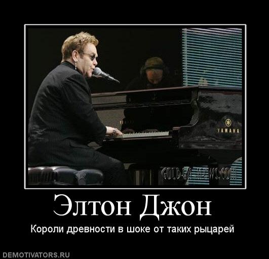 Русский Twitter атаковал Боя Джорджа