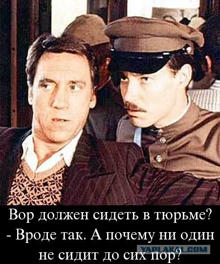 Сердюков устроился на работу