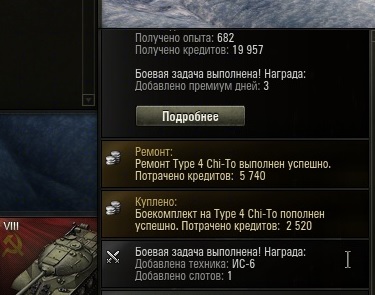 Wargaming 9