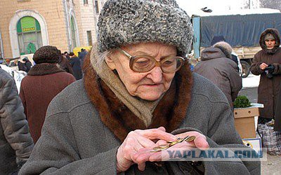 Жена Януковича пришла на собрание учителей в часах