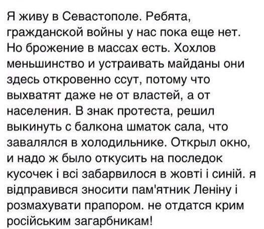 В Крыму захвачены Совмин и Верховная рада, официальных заявлений еще не было