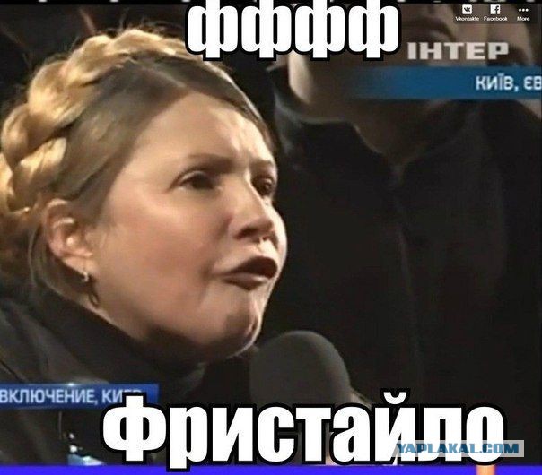 Тимошенко: Мы не остановимся, пока не вернем Крым