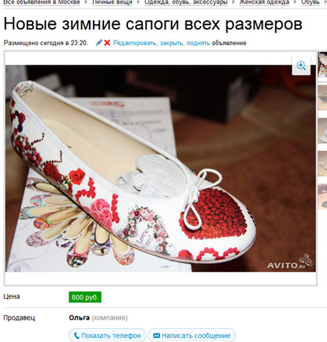 Комментарии из сетей